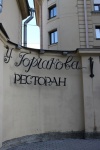 161-IMG_10000.JPG